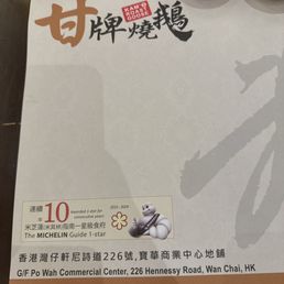 Placemat