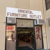 Oriental Furniture Outlet gift card