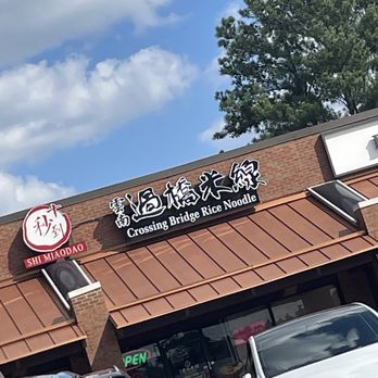Ten Second Rice Noodle - Asian Fusion Near Me - Duluth, Georgia