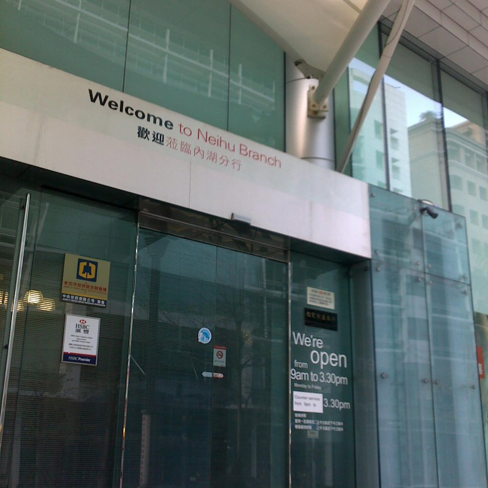 The Best 10 Banks & Credit Unions near 華南銀行in 中山區, 台北市- Yelp