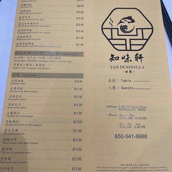 Yan Peninsula - Rice & Noodles, Fresh Fish (seasonal) and Cold Dish menu at Yan Peninsula in Millbrae. - Seafood Near Me - Millbrae, California