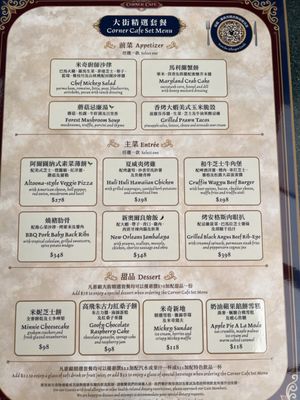 Menu photo 2 大街餐廳 Hong Kong, HK Menu photo 2 大街餐廳 Hong Kong, HK