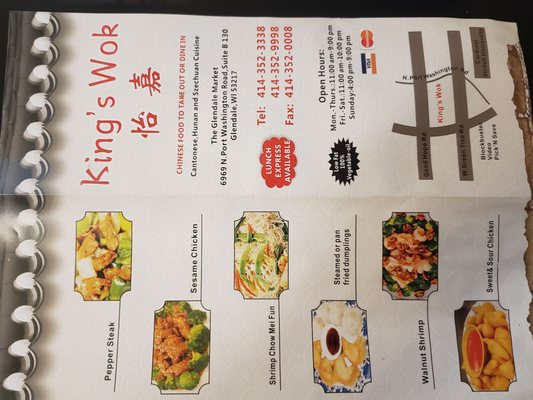 Menu photo 2 King's Wok Milwaukee, WI