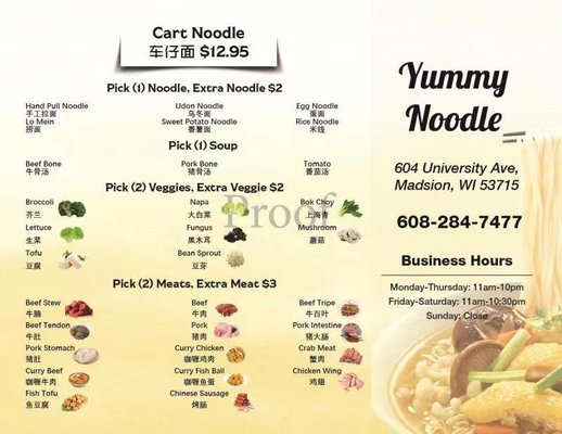 Menu photo 2 Yummy Noodle Madison, WI