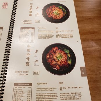 MIAN - Menu - Szechuan Near Me - Rowland Heights, California MIAN - Menu - Szechuan Near Me - Rowland Heights, California