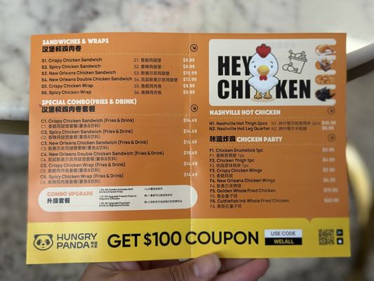 Menu photo 3 Hey Chicken San Jose, CA