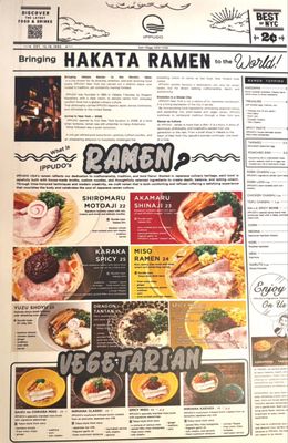 Menu photo 4 IPPUDO NY New York, NY Menu photo 4 IPPUDO NY New York, NY