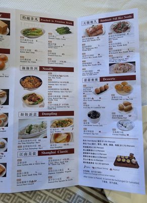 Menu photo 8 Dim Sum King Daly City, CA