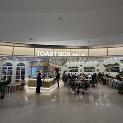 土司工坊 - Mall storefront.
