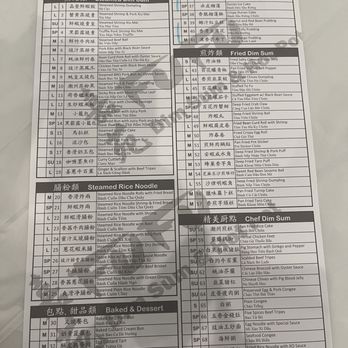 Fu Fu Dim Sum & Hot Pot - Hot Pot Near Me - Houston, Texas Fu Fu Dim Sum & Hot Pot - Hot Pot Near Me - Houston, Texas