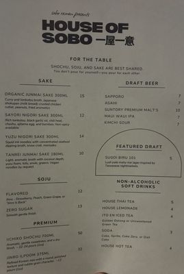 Menu photo 4 Sobo Ramen Berkeley, CA