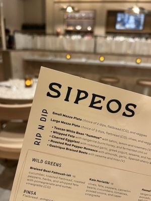 Sipeos Restaurant & Bar by null
