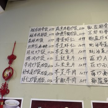 Tasty Bbq - Taiwanese Near Me - Rowland Heights, California Tasty Bbq - Taiwanese Near Me - Rowland Heights, California