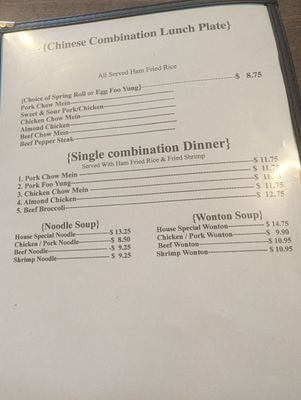 Menu photo 3 Village Cafe Barstow, CA