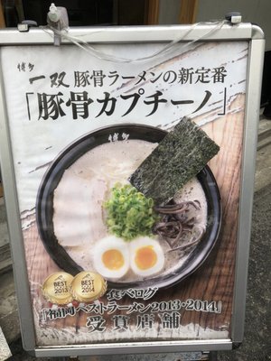 Hakata Issou Gion by null