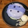 Cake de Partie gift card