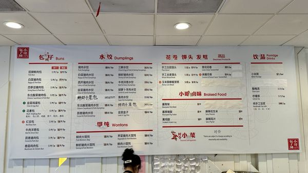 Sunny Dumpling House by null