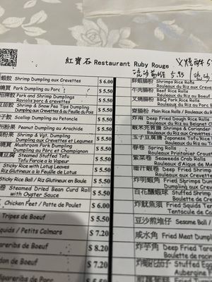Menu photo 2 Restaurant Ruby Rouge Montreal, QC