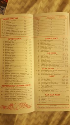 Menu photo 4 China House Baltimore, MD
