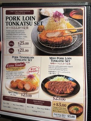 Menu photo 5 Tonkatsu Sakazaki Honolulu, HI Menu photo 5 Tonkatsu Sakazaki Honolulu, HI