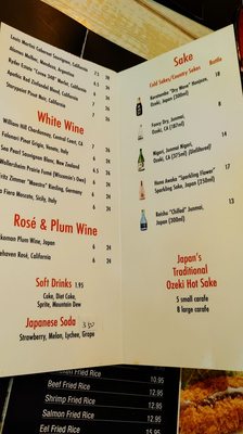 Menu photo 1 Tokyo Sushi Madison, WI