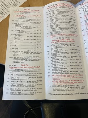 Menu photo 1 Pho Boston West Hartford, CT Menu photo 1 Pho Boston West Hartford, CT