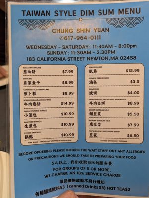Chung-Shin Yuan by null
