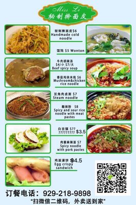 Menu photo 3 Miss Li Chinese Food Flushing, NY Menu photo 3 Miss Li Chinese Food Flushing, NY