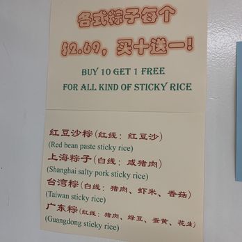 New China Foods - Chinese Near Me - Milpitas, California New China Foods - Chinese Near Me - Milpitas, California