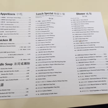 Cocoin Kitchen - Chinese Near Me - Hacienda Heights, California Cocoin Kitchen - Chinese Near Me - Hacienda Heights, California