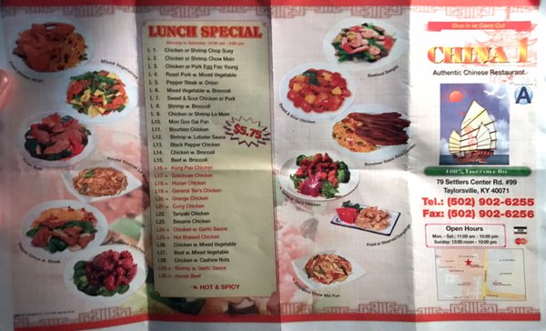 Menu photo 2 China 1 Taylorsville, KY