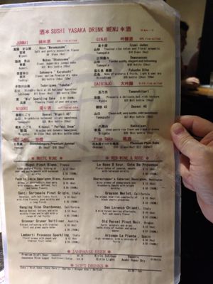 Menu photo 3 Sushi Yasaka New York, NY Menu photo 3 Sushi Yasaka New York, NY
