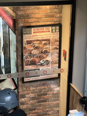 Cheng Du Street Food by null