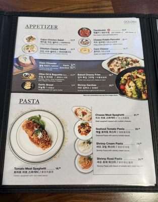 Menu photo 2 Golden Wang Donkatsu Santa Clara, CA Menu photo 2 Golden Wang Donkatsu Santa Clara, CA