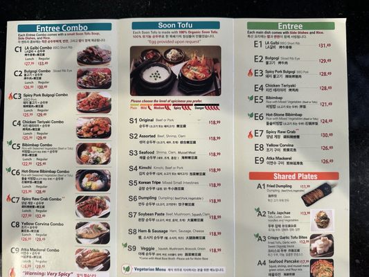 Menu photo 2 BCD Tofu House Buena Park, CA