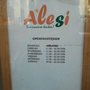 Photo of Alesi