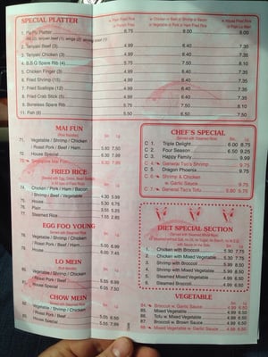 Menu photo 8 China Gardens Columbia, SC Menu photo 8 China Gardens Columbia, SC