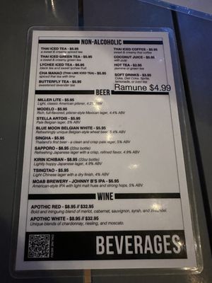 Menu photo 1 Arches Thai Moab, UT Menu photo 1 Arches Thai Moab, UT