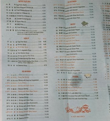Menu photo 3 Fortune Dragon Woodland Park, CO Menu photo 3 Fortune Dragon Woodland Park, CO
