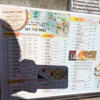 Fu Yuan - Chinese Near Me - Flushing, New York Fu Yuan - Chinese Near Me - Flushing, New York