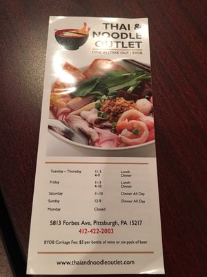 Menu photo 3 Thai & Noodle Outlet Pittsburgh, PA Menu photo 3 Thai & Noodle Outlet Pittsburgh, PA