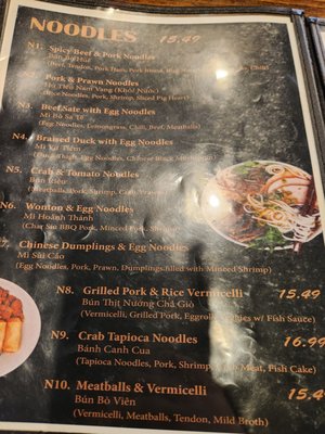 Menu photo 2 Pho Tuoi Gladstone, MO Menu photo 2 Pho Tuoi Gladstone, MO