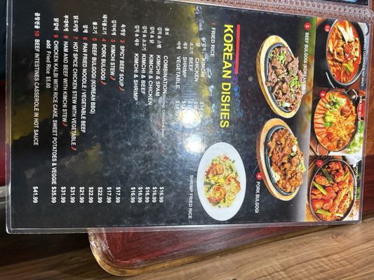 Menu photo 5 KKO KKO Place Lakewood, WA