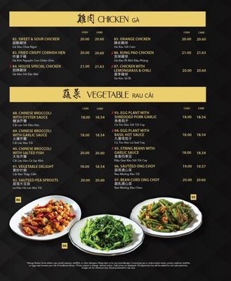 Menu photo 5 Kim Tar Seafood Temple City, CA