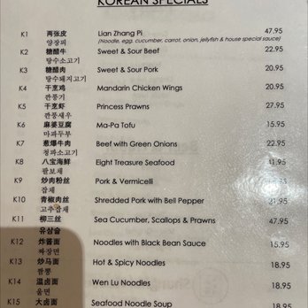 Shanghai House - Korean Menu - Korean Near Me - Bellevue, Washington