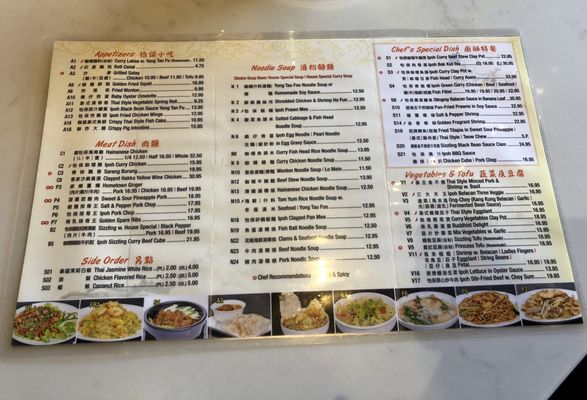 Menu photo 7 New Ipoh kitchen Asian cuisine Brooklyn, NY Menu photo 7 New Ipoh kitchen Asian cuisine Brooklyn, NY
