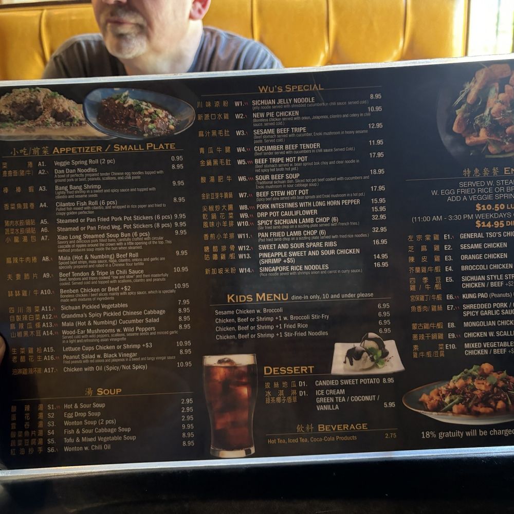 Urban Wu - Menu - Szechuan Near Me - Atlanta, Georgia Urban Wu - Menu - Szechuan Near Me - Atlanta, Georgia