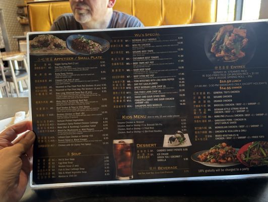 Menu photo 8 Urban Wu Atlanta, GA Menu photo 8 Urban Wu Atlanta, GA