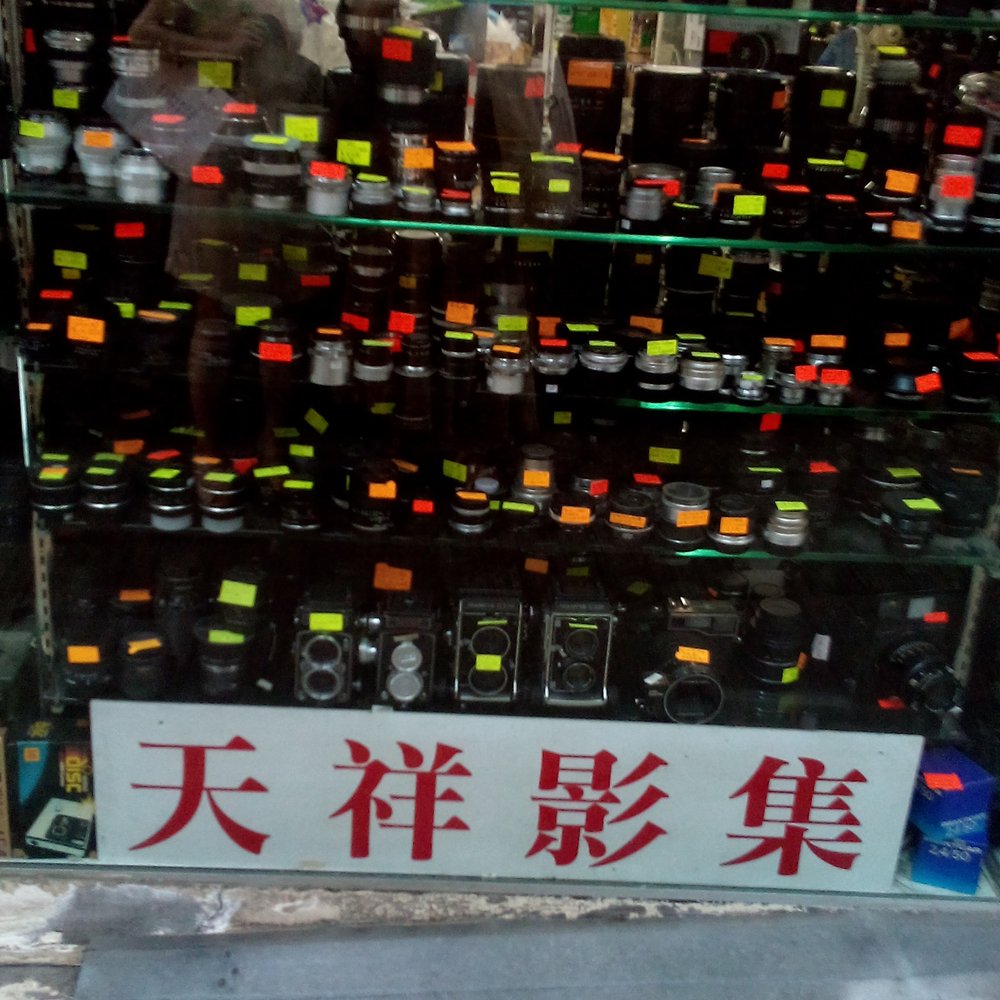 THE BEST 10 Diagnostic Services Trending near HUNG HOM, HONG KONG - iRad  Medical Diagnostic Centre, 醫健磁力共振掃描中心, 天祥攝影沖印- Updated 2026 - Yelp