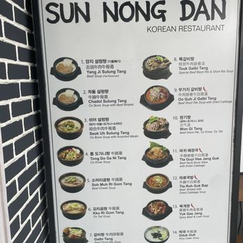 Sun Nong Dan - Menu - Korean Near Me - San Gabriel, California Sun Nong Dan - Menu - Korean Near Me - San Gabriel, California